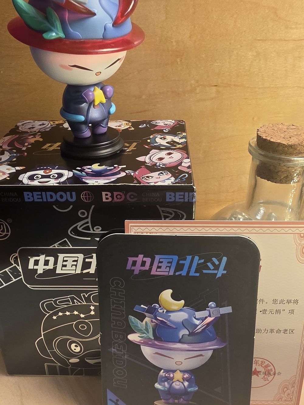 POP MART Dimoo China Beidou Tangyuanjiang Figure - Full Set (Card & Box)